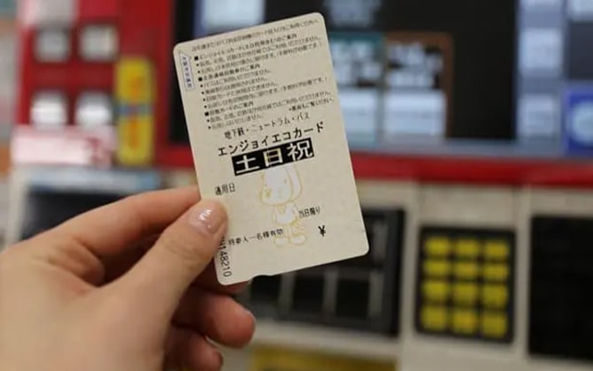 Osaka Subway Tickets