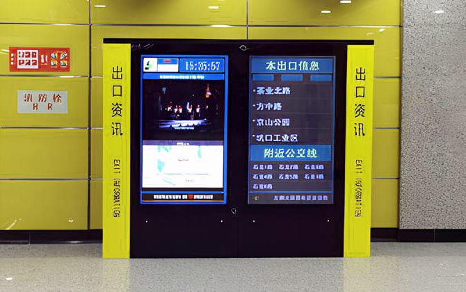 Dongguan Metro Ticket Prices