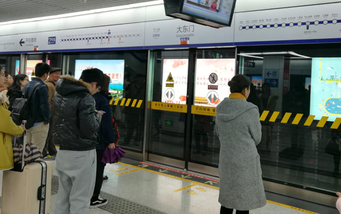 Hefei Metro Ticket Prices