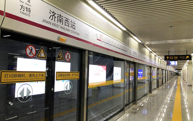 How to Use Jinan Metro