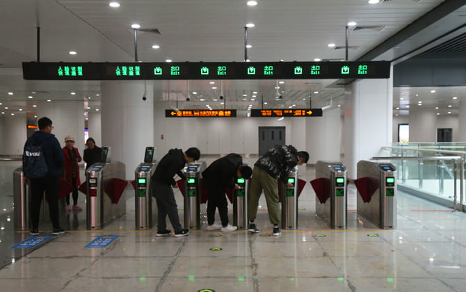 Jinan Metro Ticket