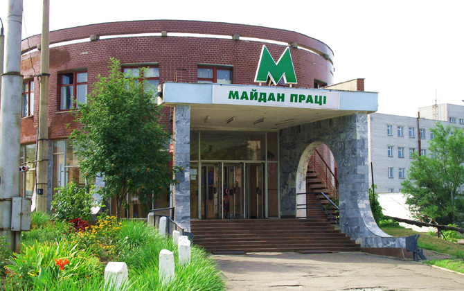 Kryvyi Rih Metrotram Stations