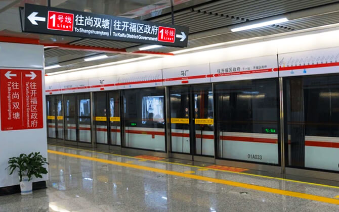 Changsha Metro