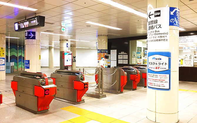 Connection with the Airport