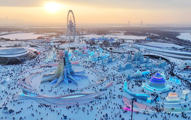 Harbin Metro Nearby Attractions