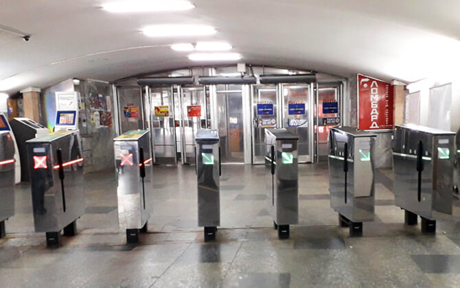 Kharkiv Metro Tickets