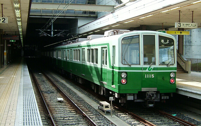Kobe Metro History