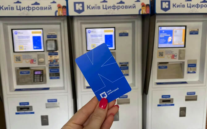 Kyiv Metro Tickets