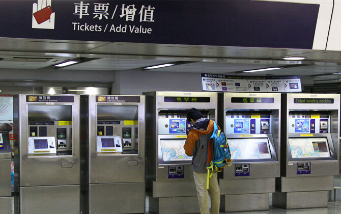 MTR Hong Kong Tickets