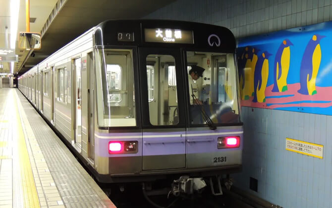 Nagoya Municipal Subway History