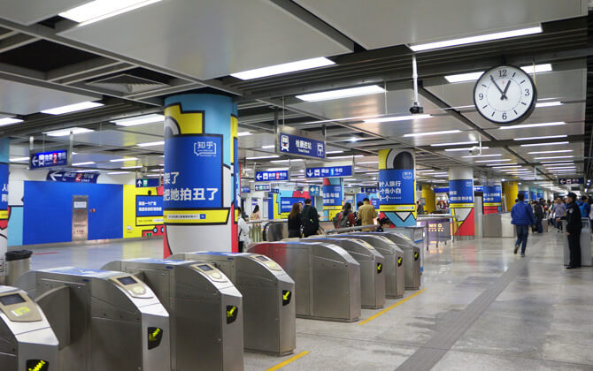 Nanjing Metro Tickets