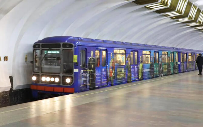 Nizhny Novgorod Metro History