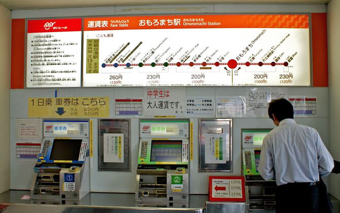 Okinawa Metro Tickets