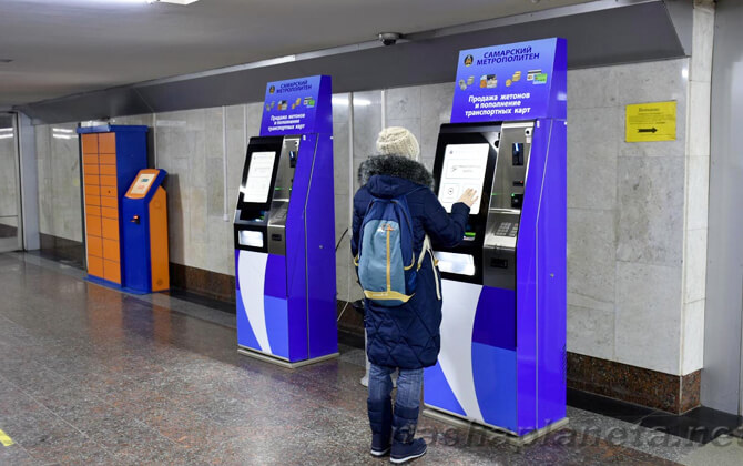 Samara Metro Tickets