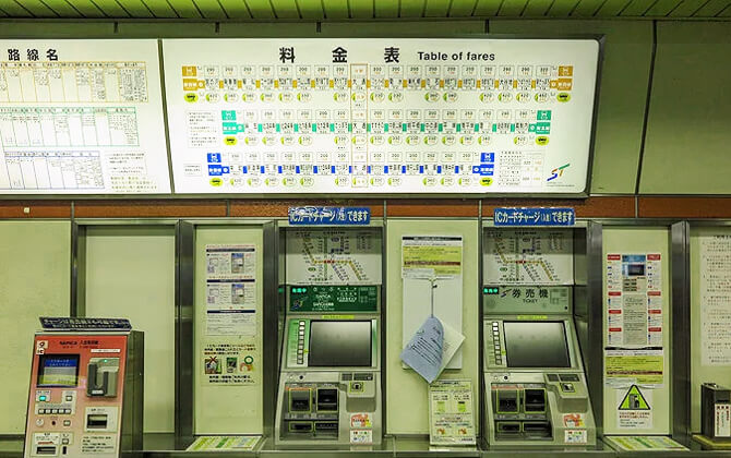 Sapporo Municipal Subway Tickets