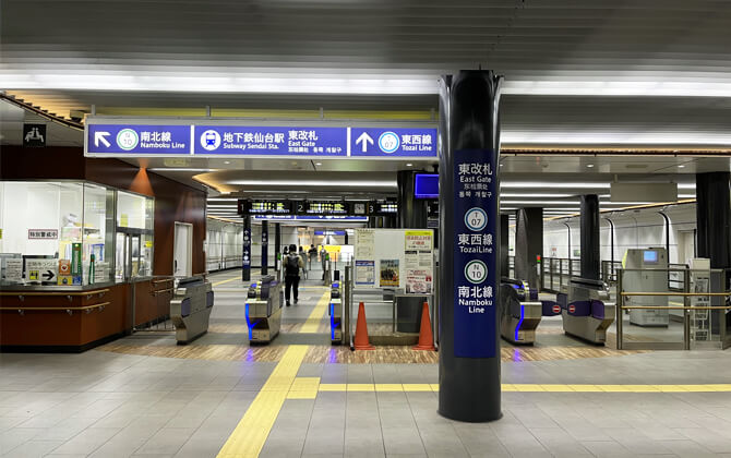 Sendai Metro History
