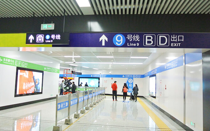 Shenyang Metro Rules