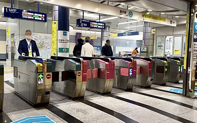 Toei Subway