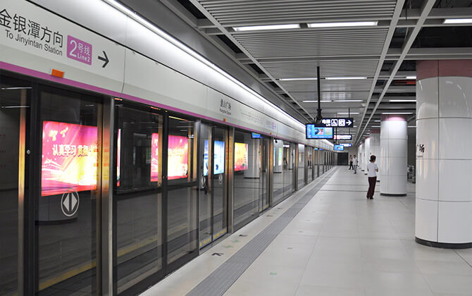 Wuhan Metro Rules