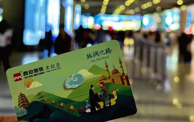 Xi’an Metro Tickets