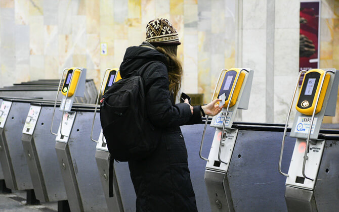 Yekaterinburg Metro Tickets