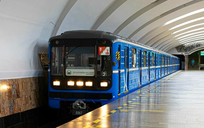 Yekaterinburg Metro