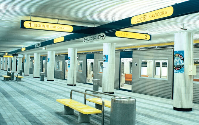 Yokohama Municipal Subway Advice