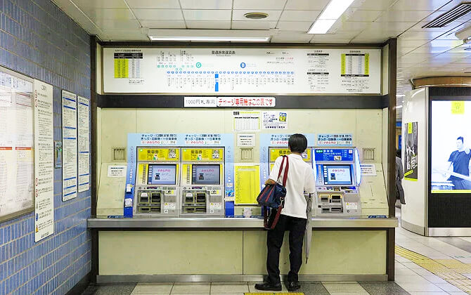 Yokohama Municipal Subway Tickets